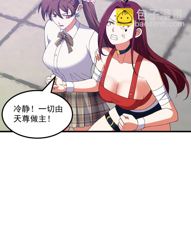 363 第361话 这可真波涛汹涌了！-第361话