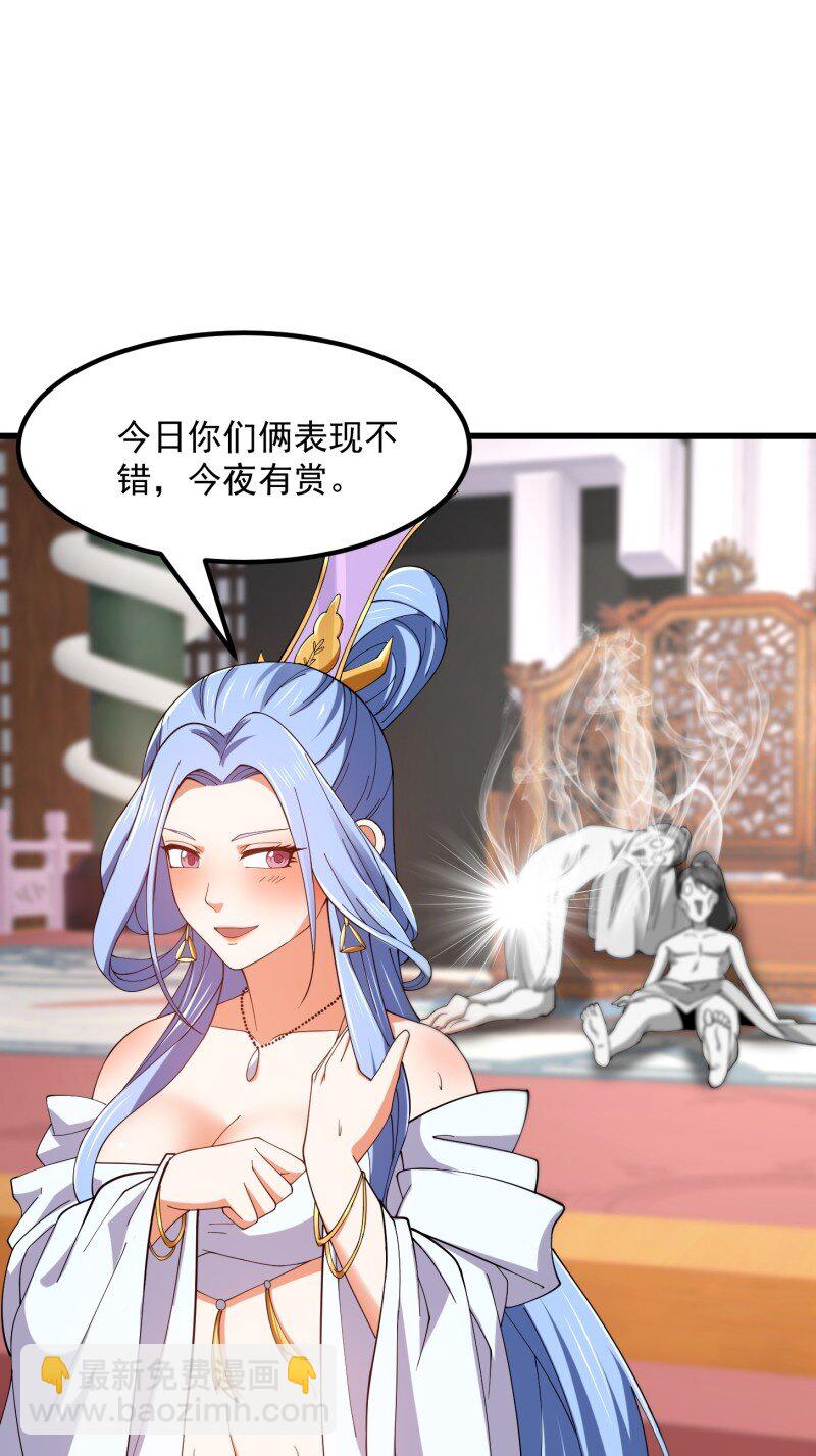 363 第361话 这可真波涛汹涌了！-第361话