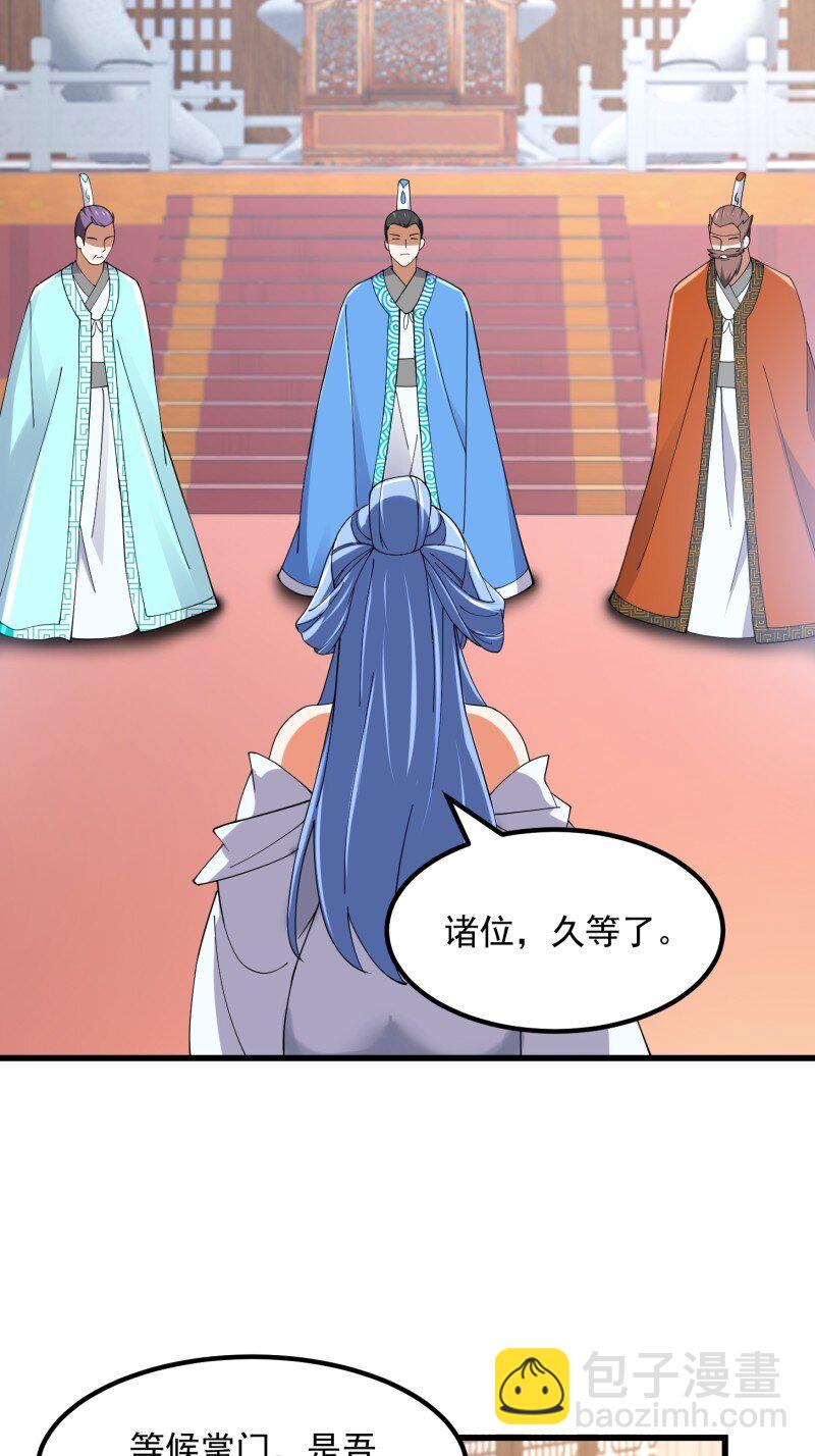 363 第361话 这可真波涛汹涌了！-第361话