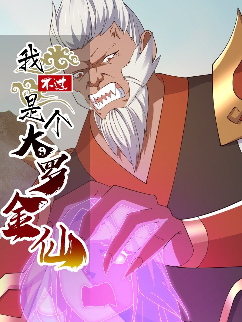 365 第363话 变成女巫吧！-第363话