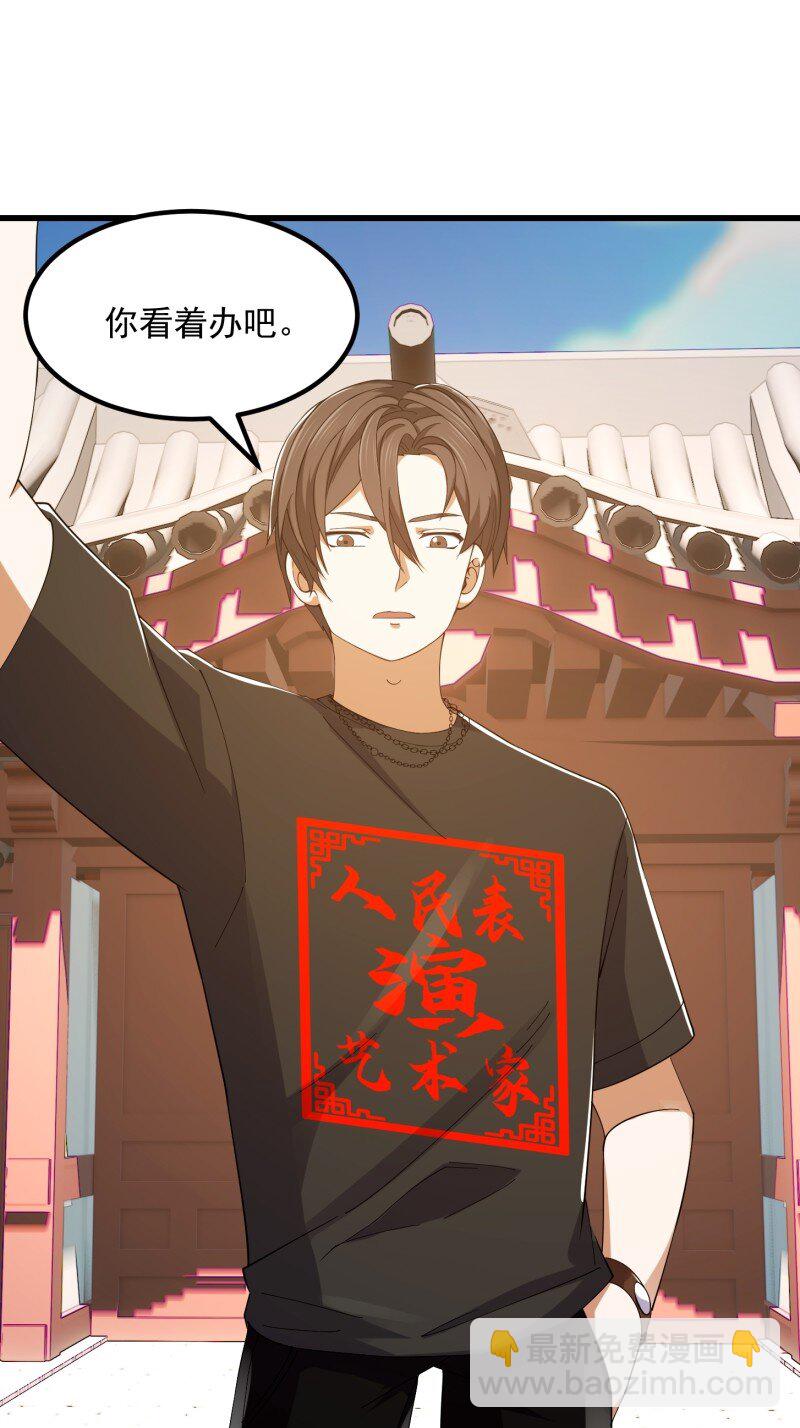 365 第363话 变成女巫吧！-第363话