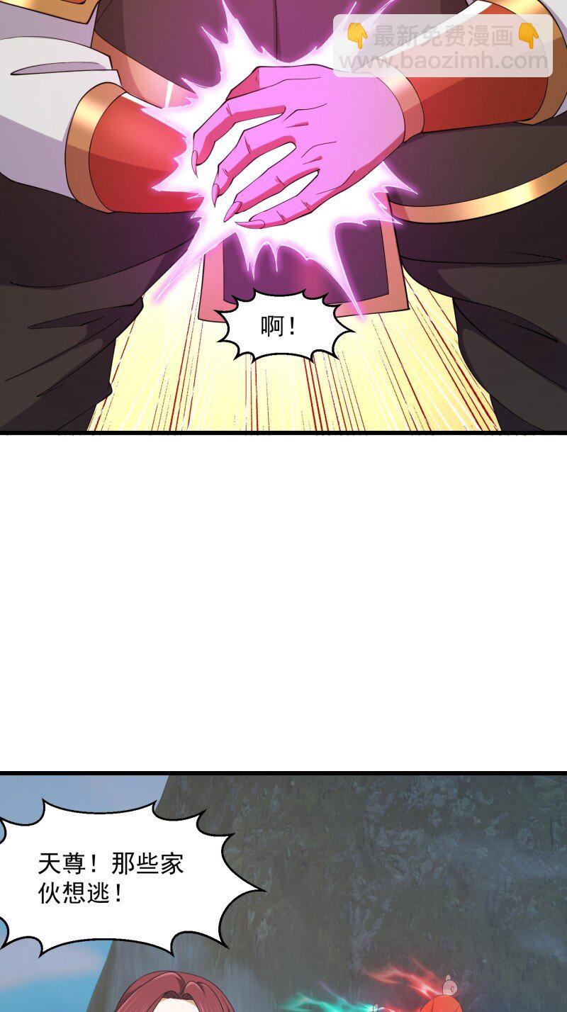 365 第363话 变成女巫吧！-第363话