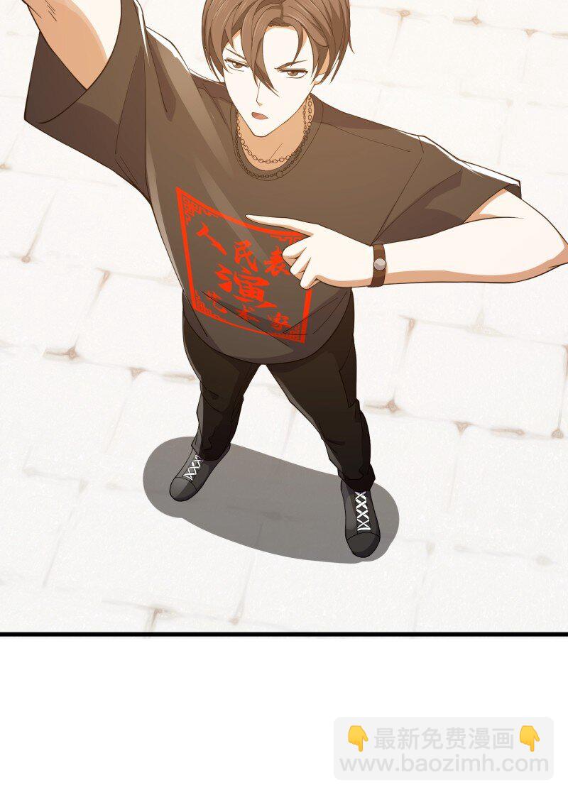 365 第363话 变成女巫吧！-第363话