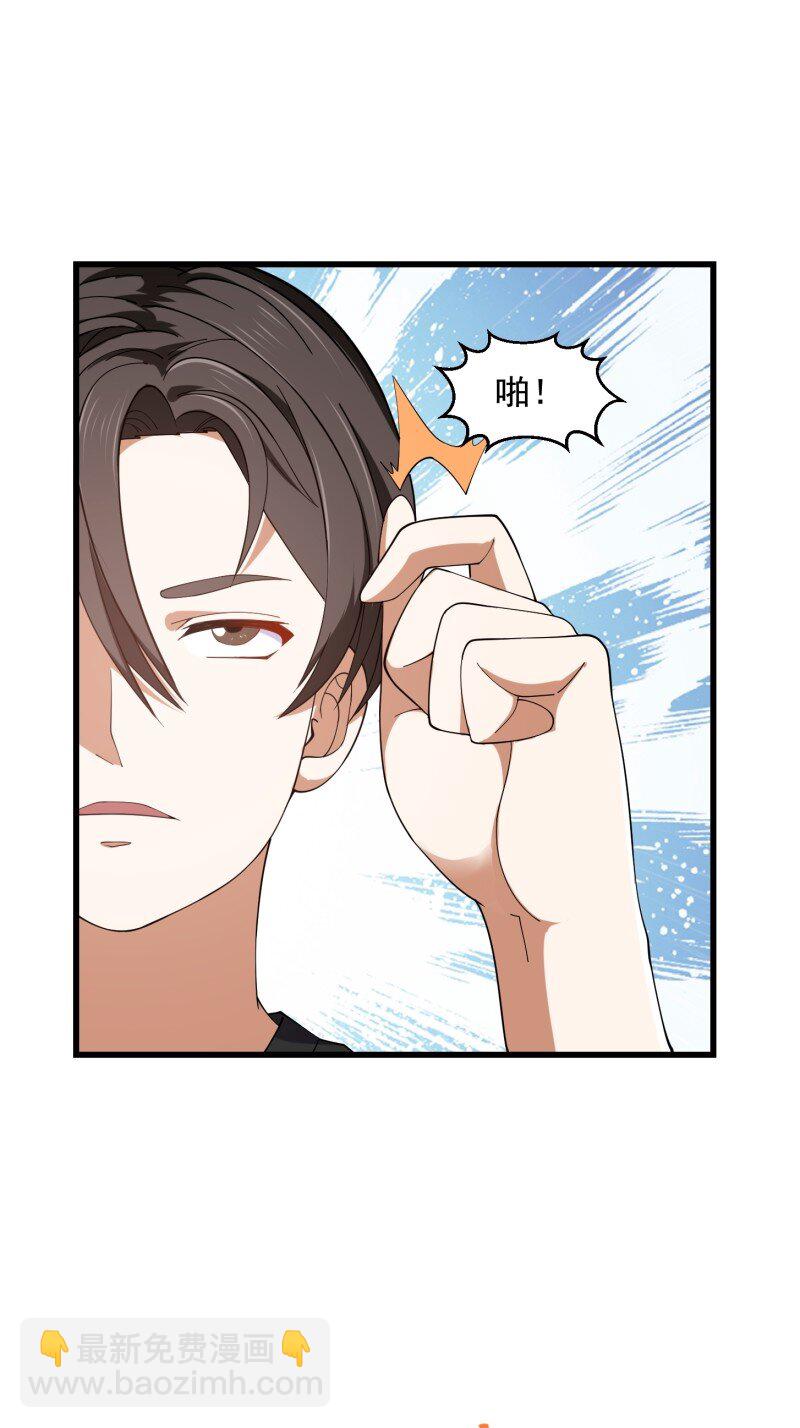 365 第363话 变成女巫吧！-第363话
