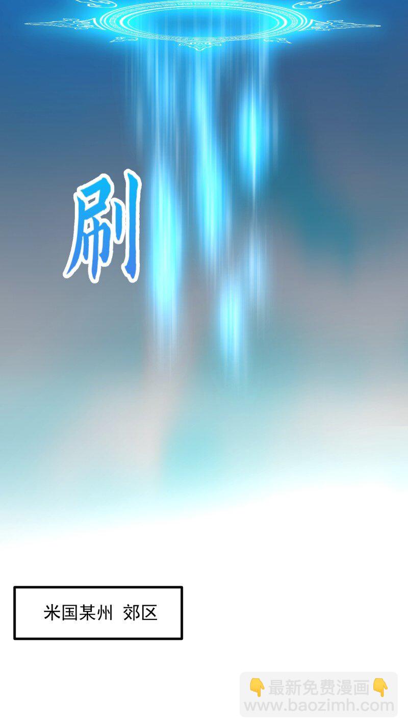 365 第363话 变成女巫吧！-第363话
