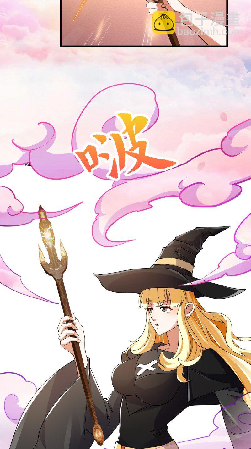365 第363话 变成女巫吧！-第363话
