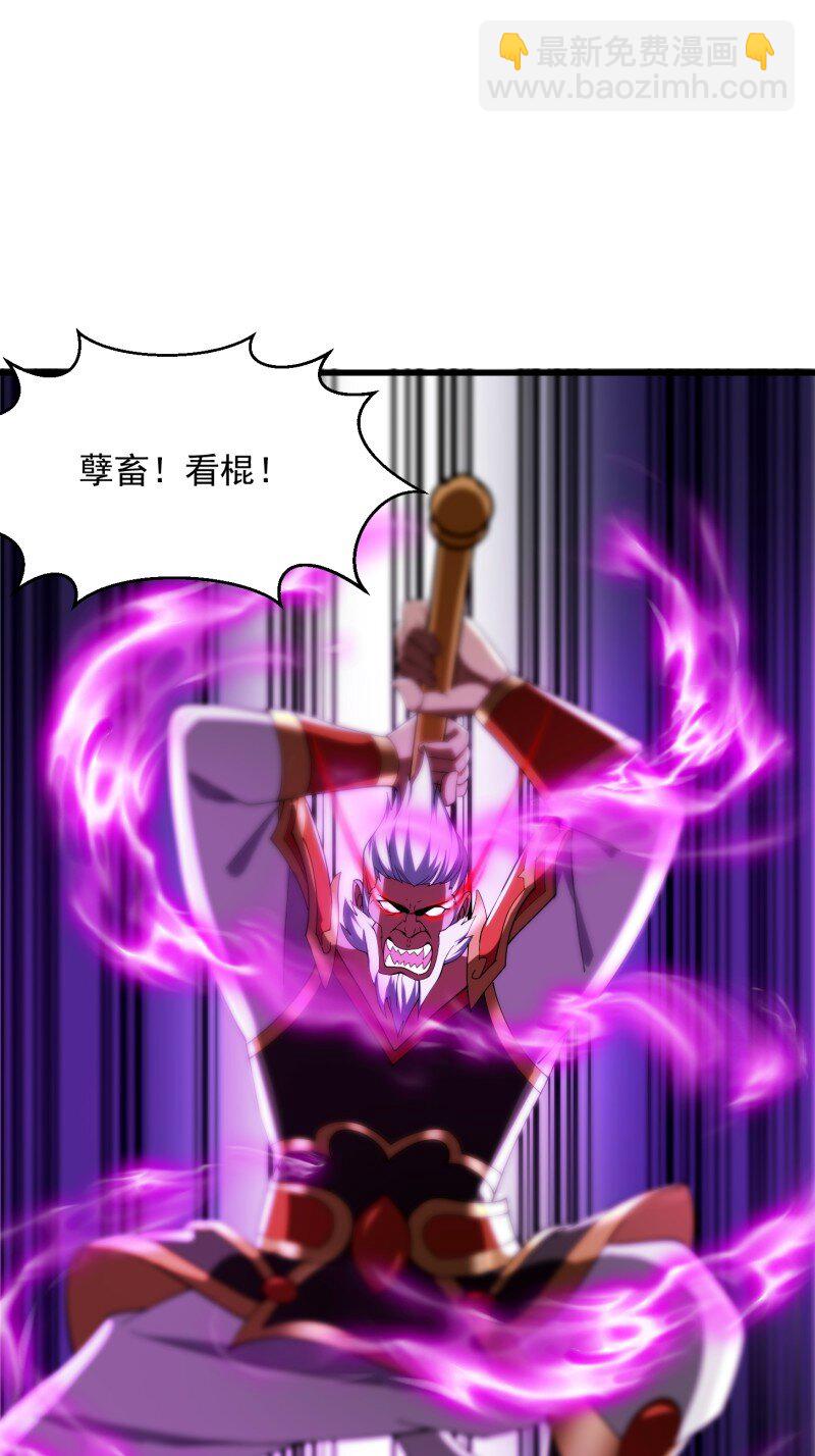 365 第363话 变成女巫吧！-第363话