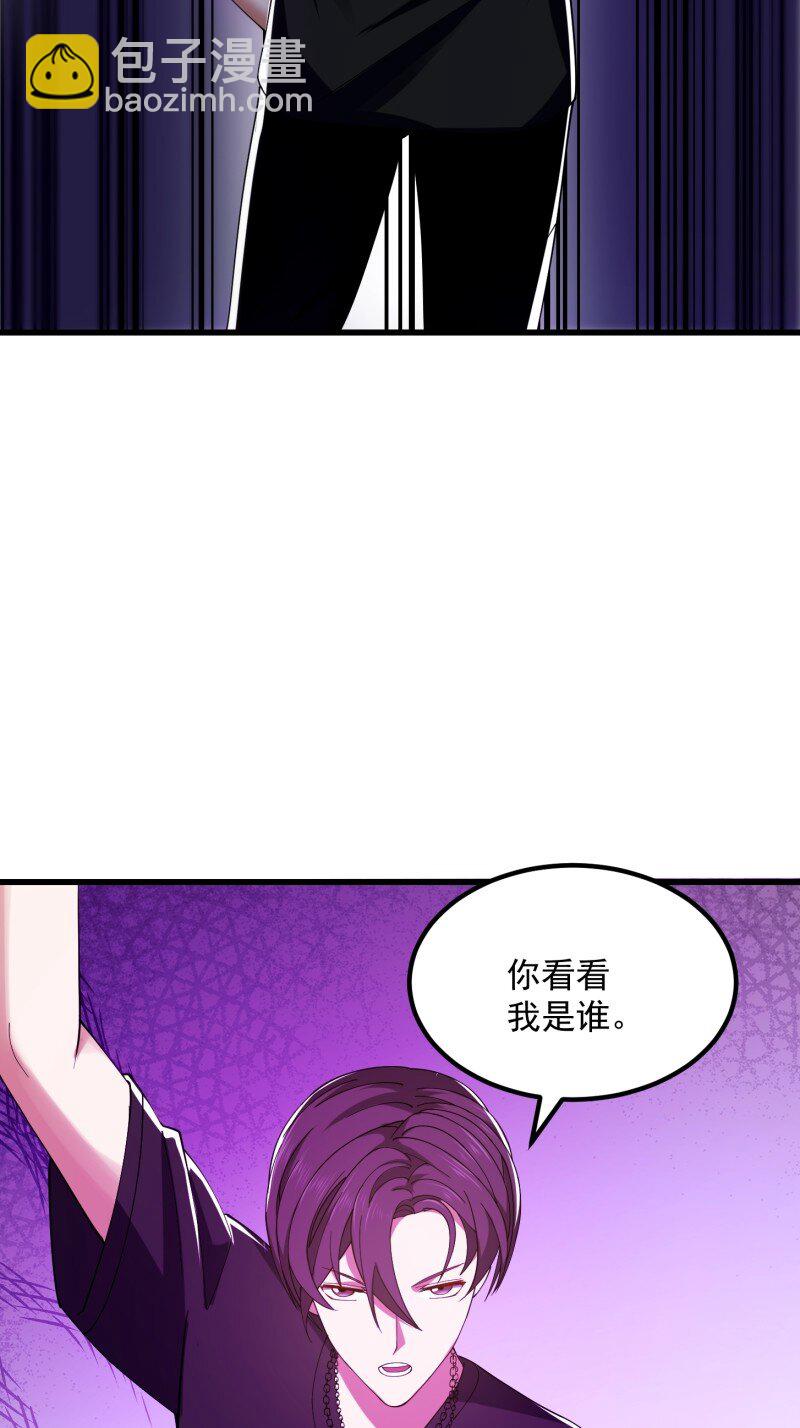 365 第363话 变成女巫吧！-第363话
