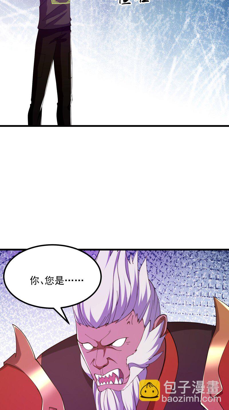 365 第363话 变成女巫吧！-第363话
