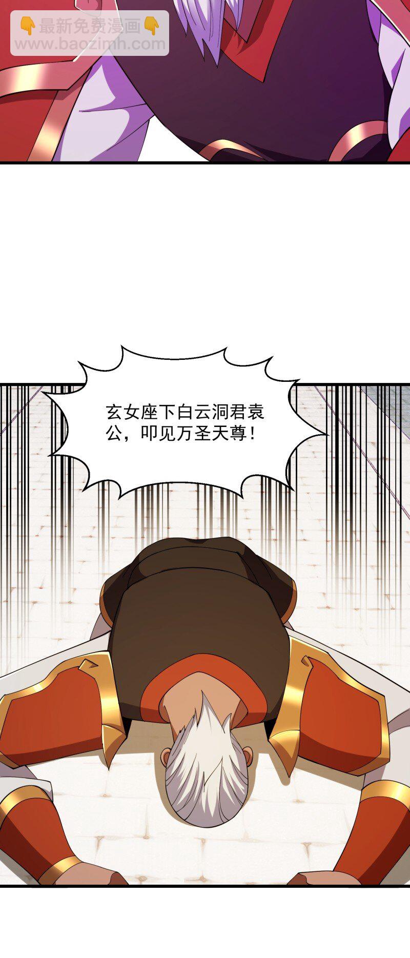 365 第363话 变成女巫吧！-第363话