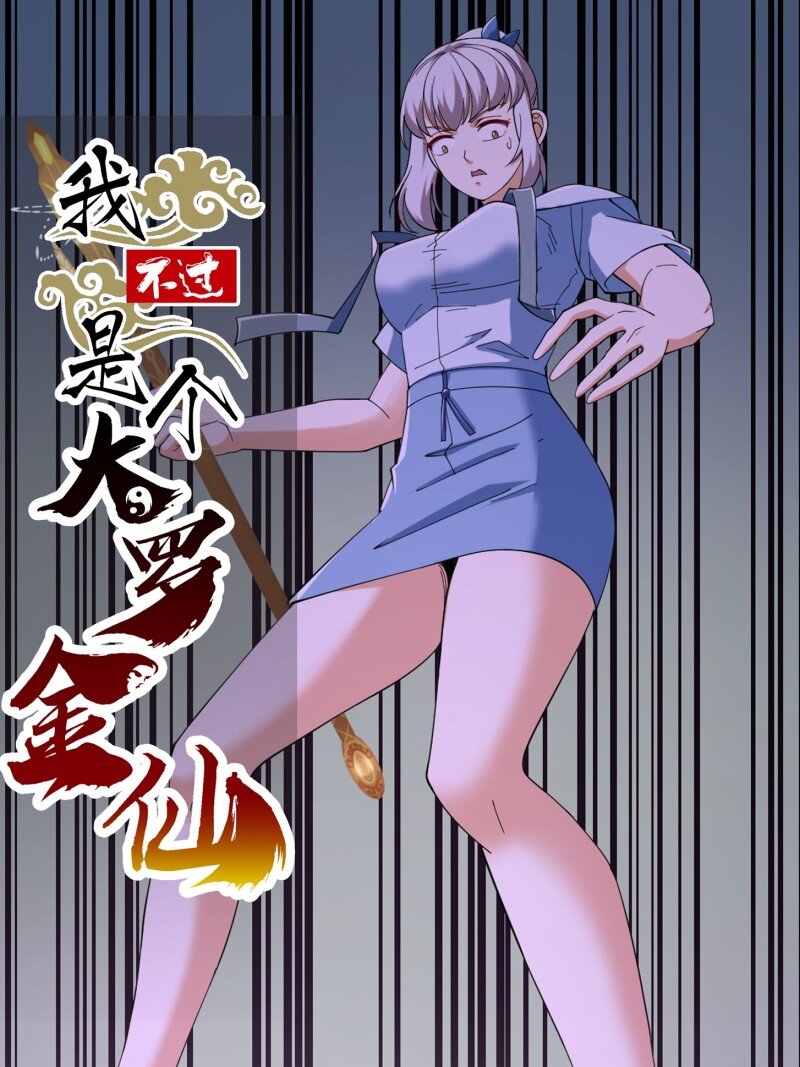 367 第365话 近战法师？-第365话
