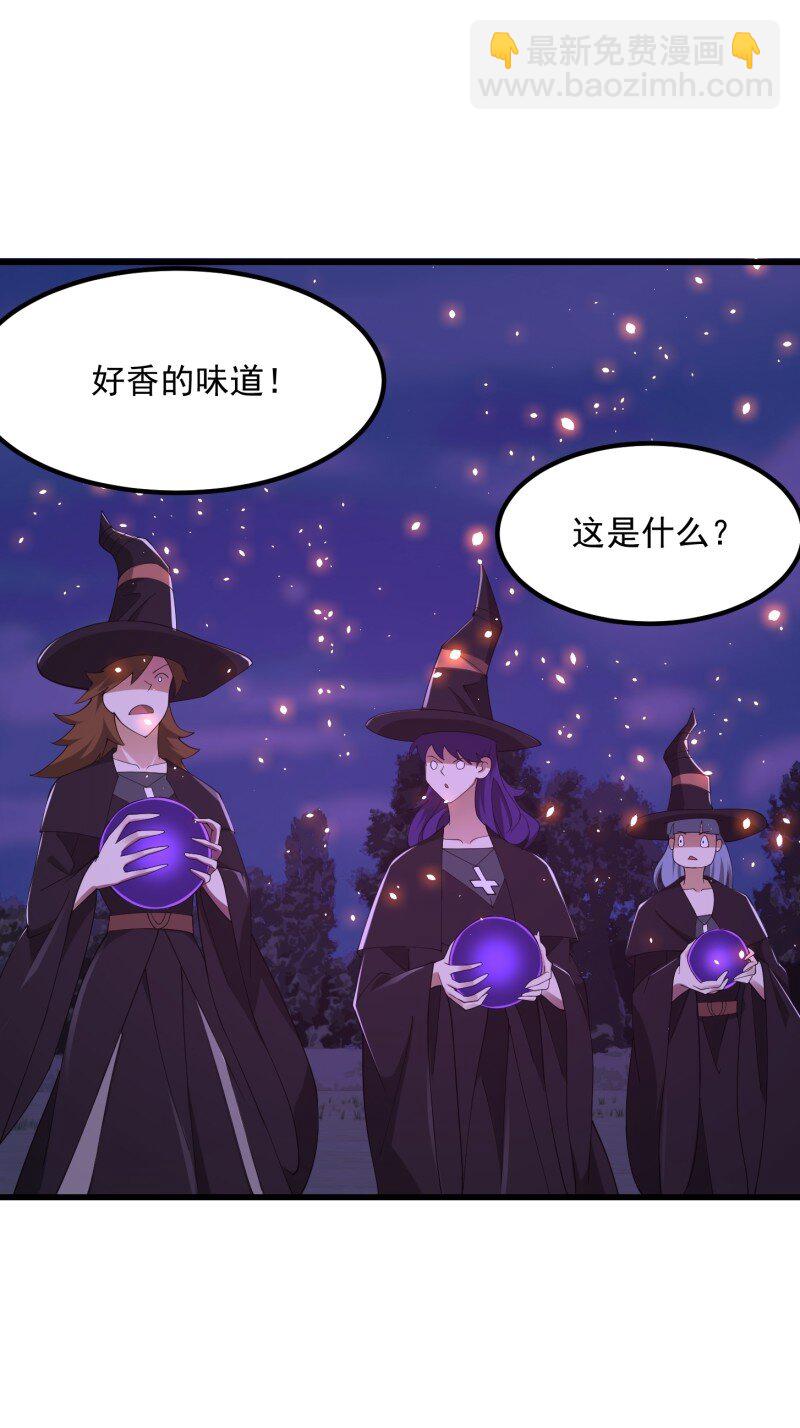 367 第365话 近战法师？-第365话