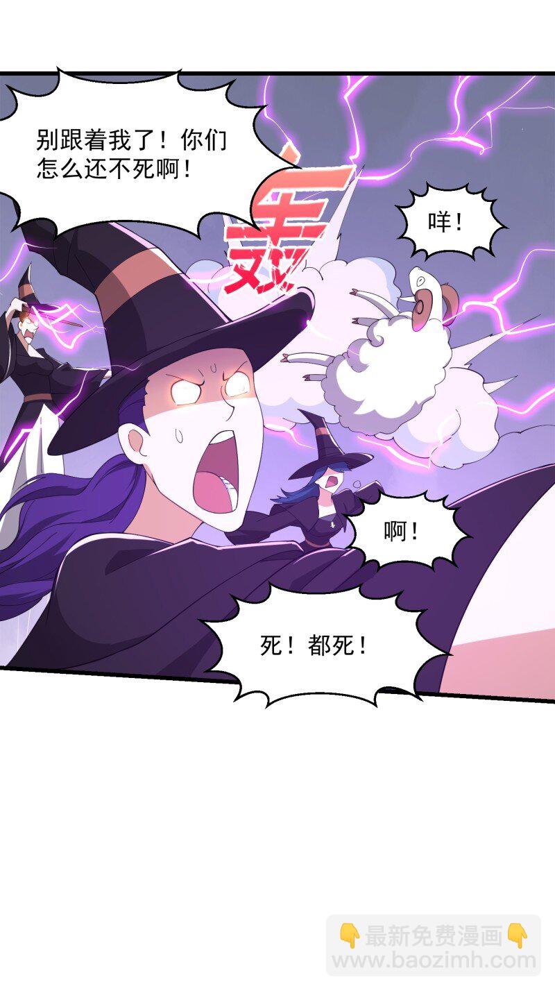 367 第365话 近战法师？-第365话
