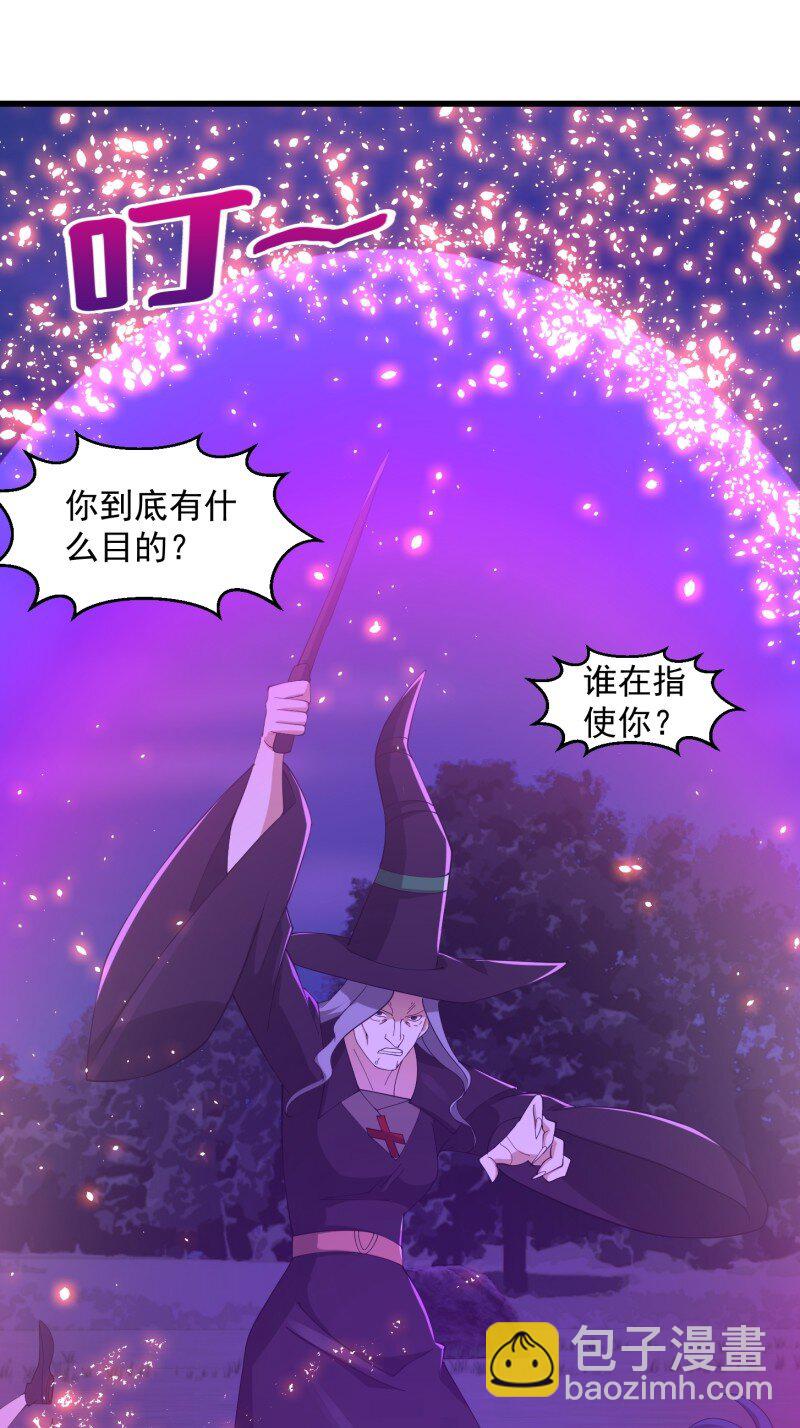 367 第365话 近战法师？-第365话
