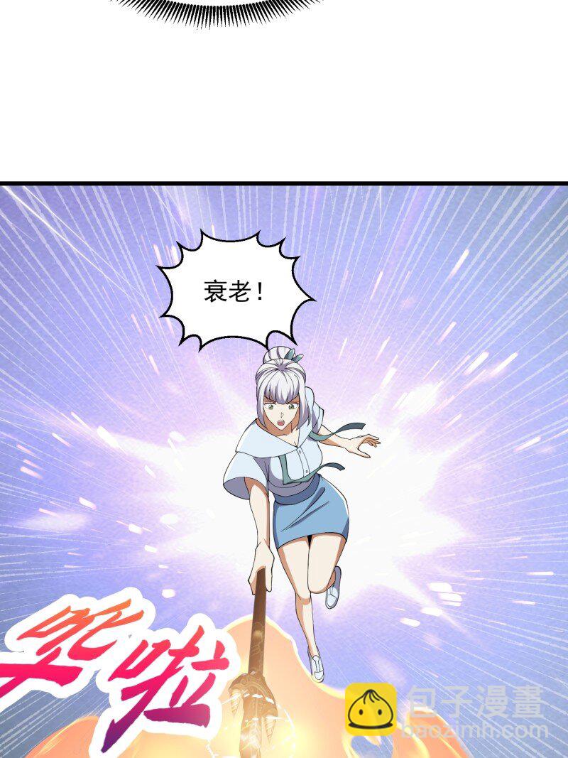 367 第365话 近战法师？-第365话