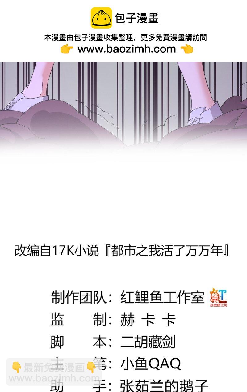 367 第365话 近战法师？-第365话
