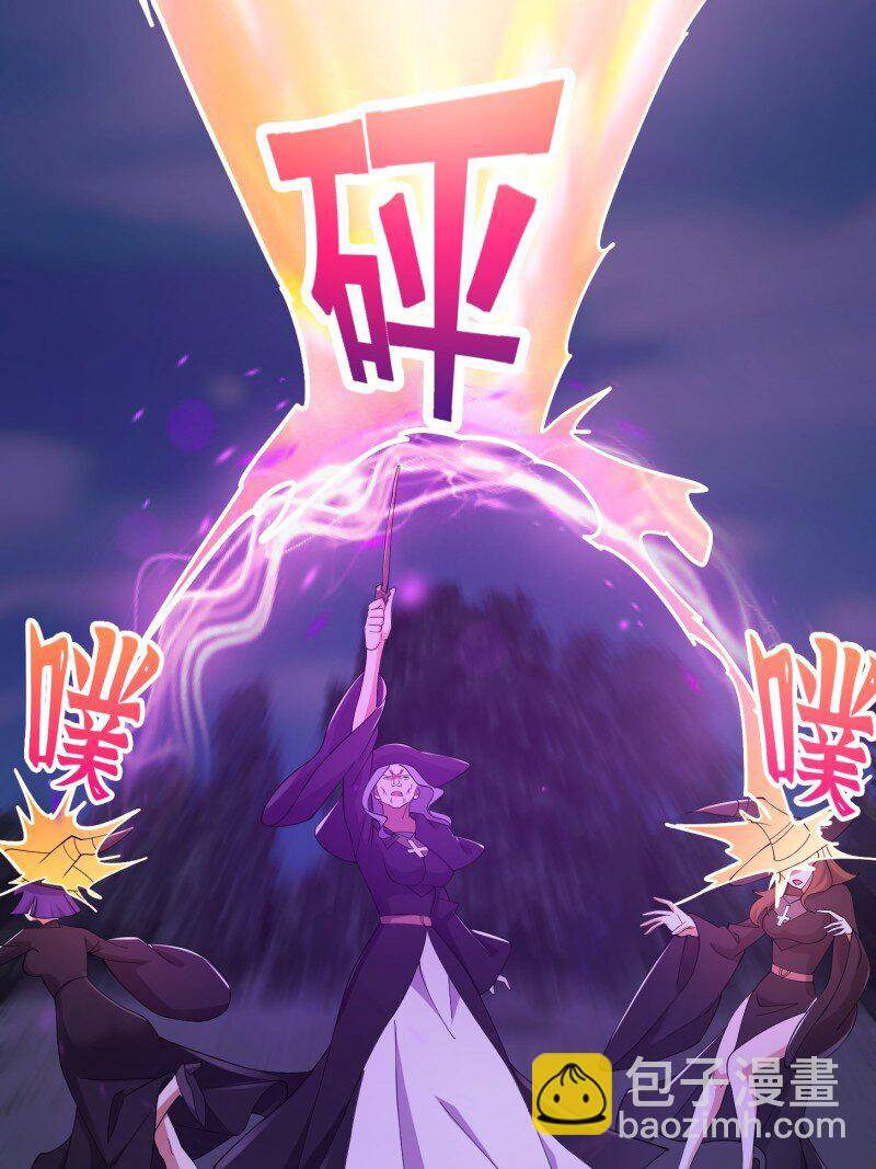 367 第365话 近战法师？-第365话