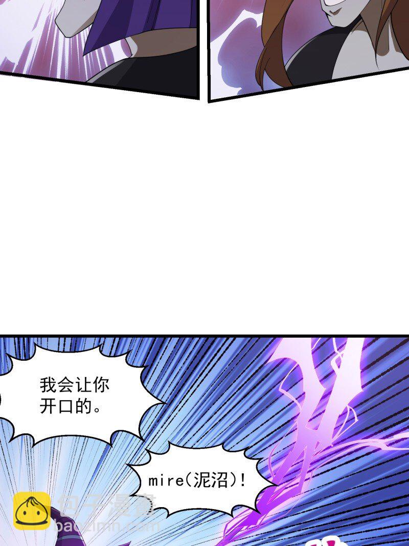 367 第365话 近战法师？-第365话