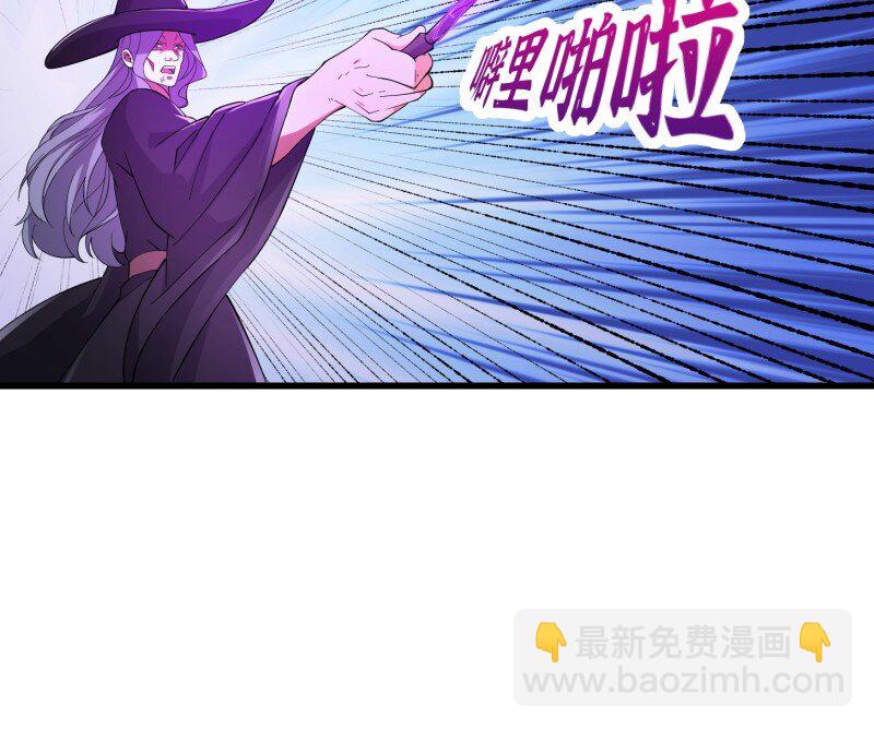 367 第365话 近战法师？-第365话