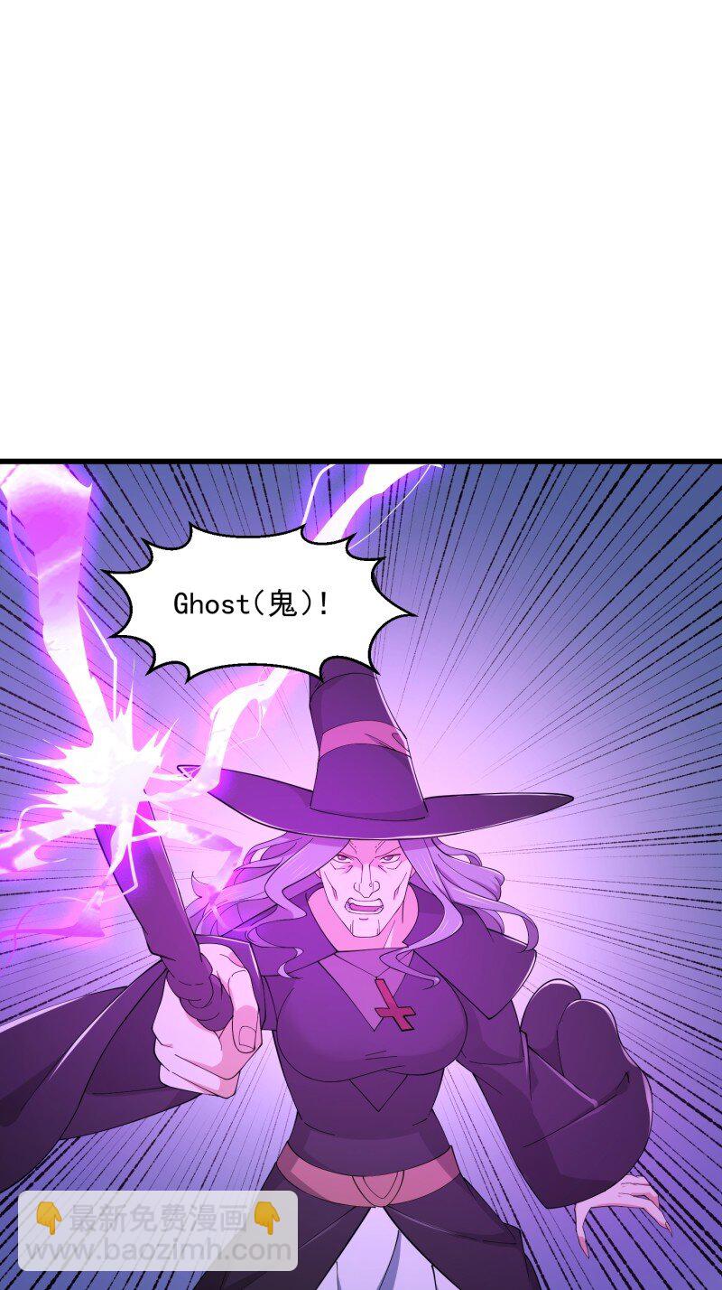 367 第365话 近战法师？-第365话