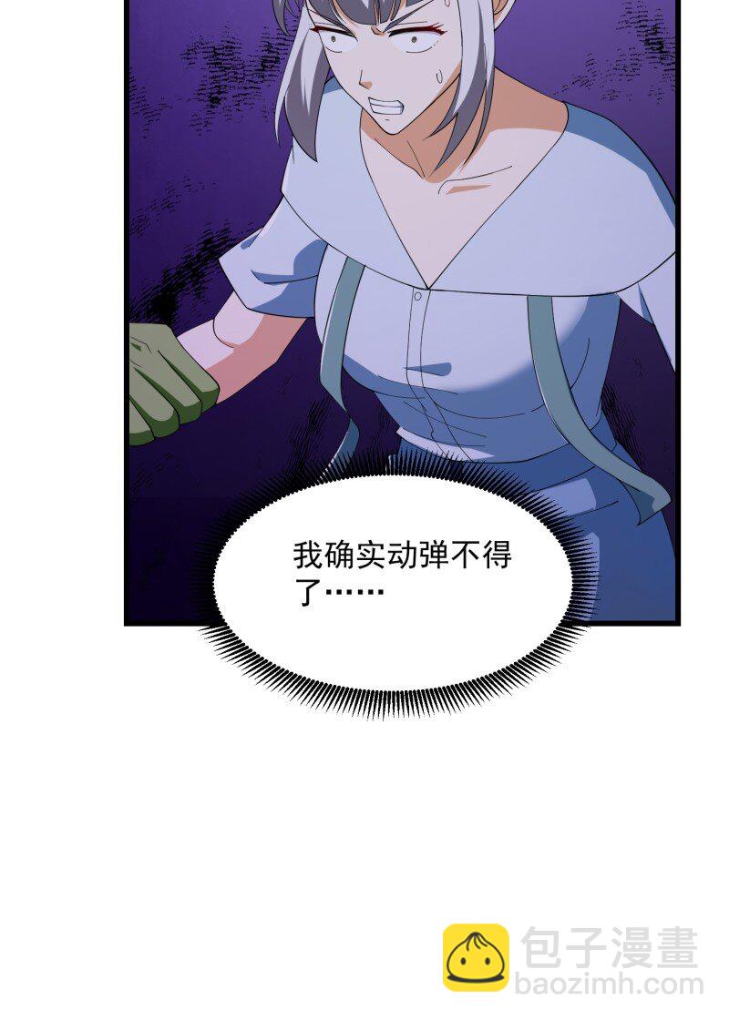 367 第365话 近战法师？-第365话