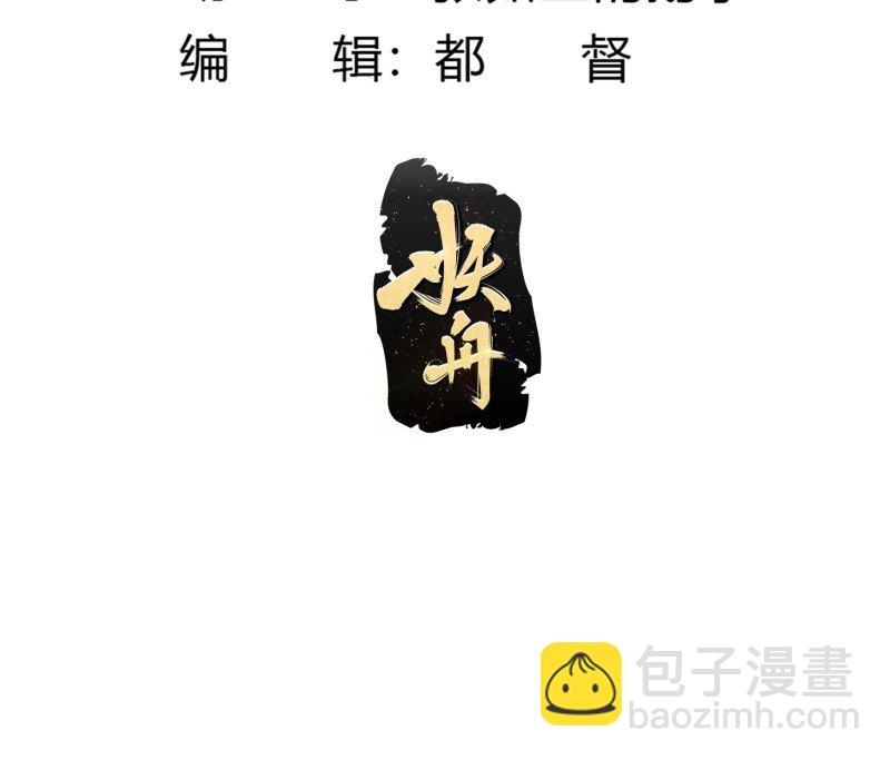 367 第365话 近战法师？-第365话