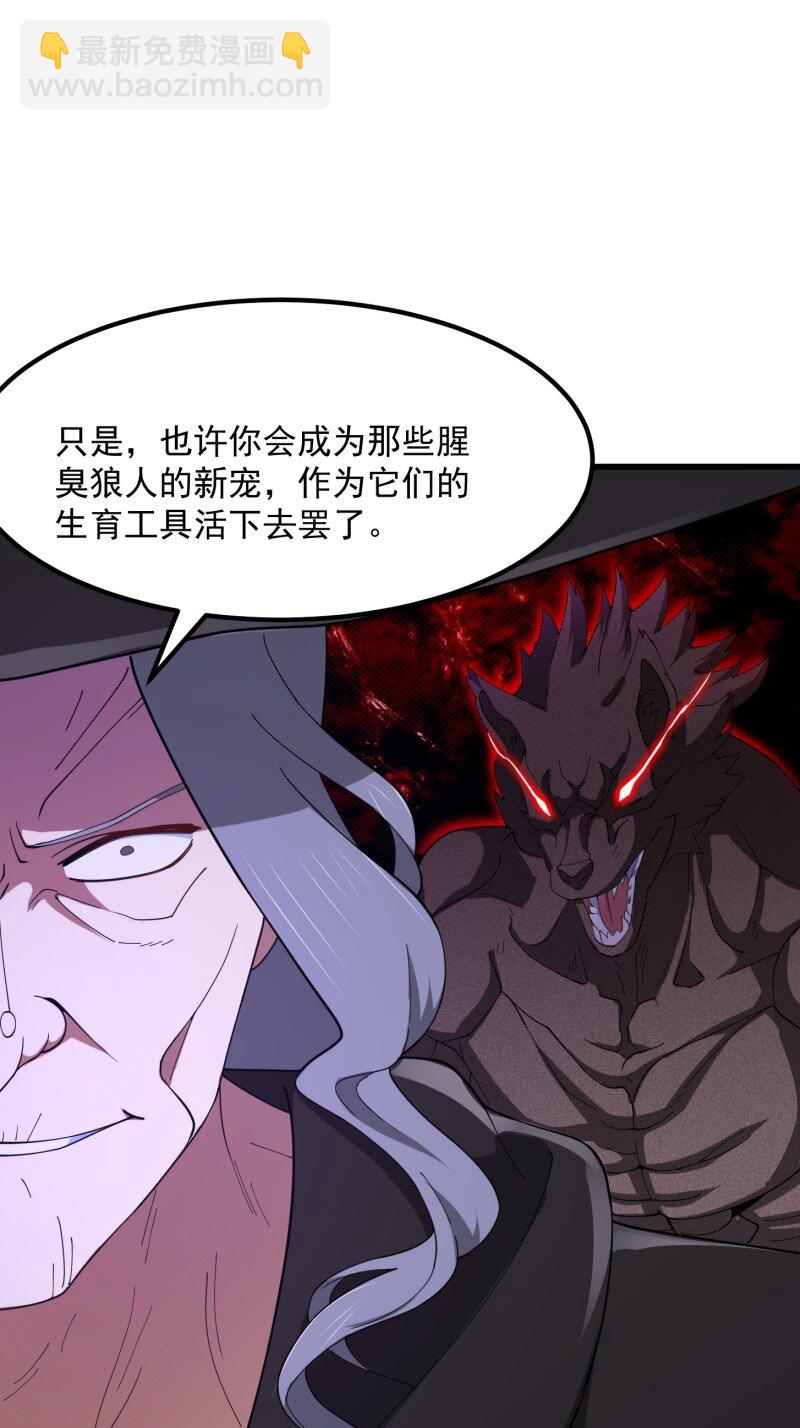 367 第365话 近战法师？-第365话