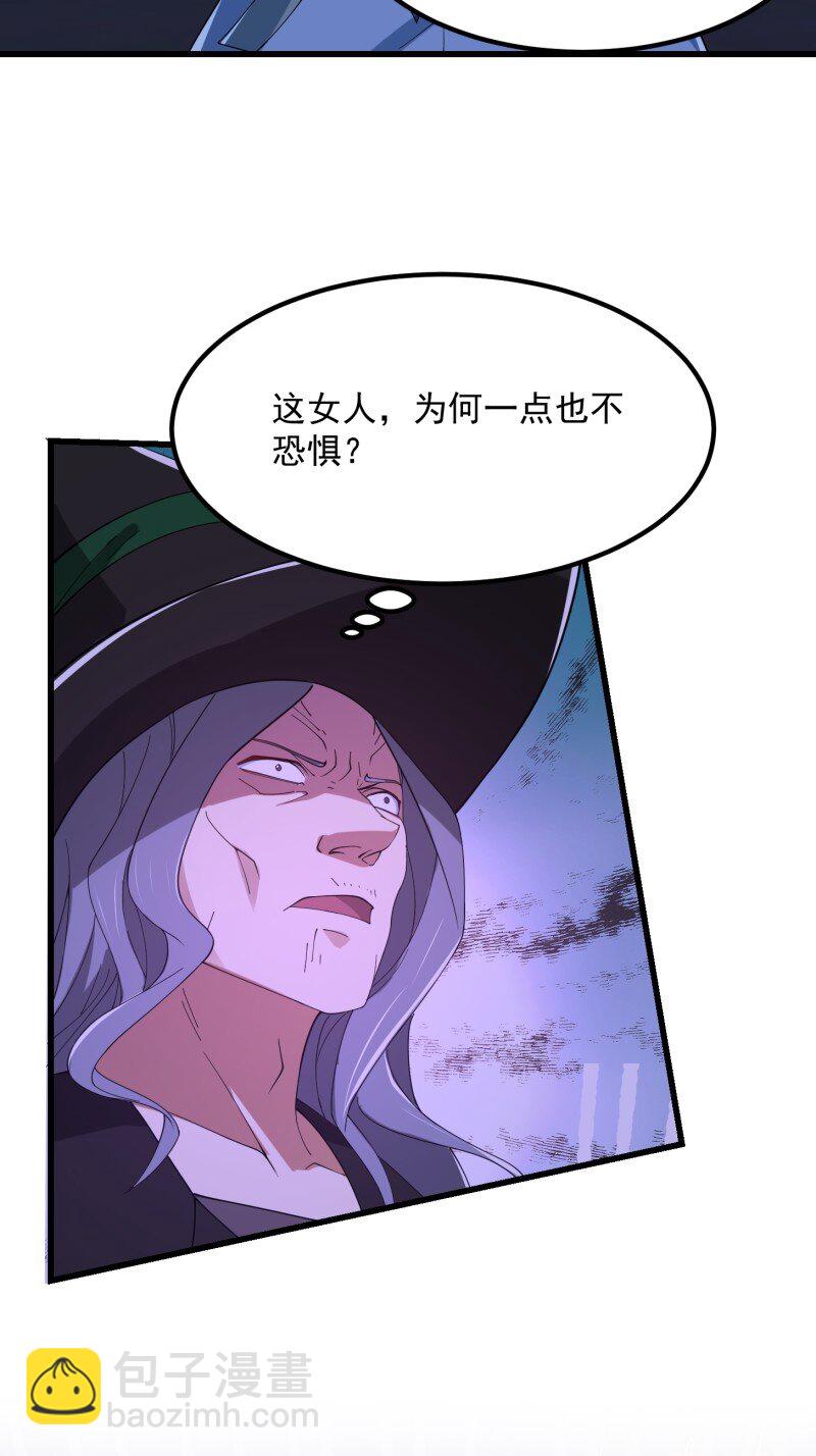 367 第365话 近战法师？-第365话
