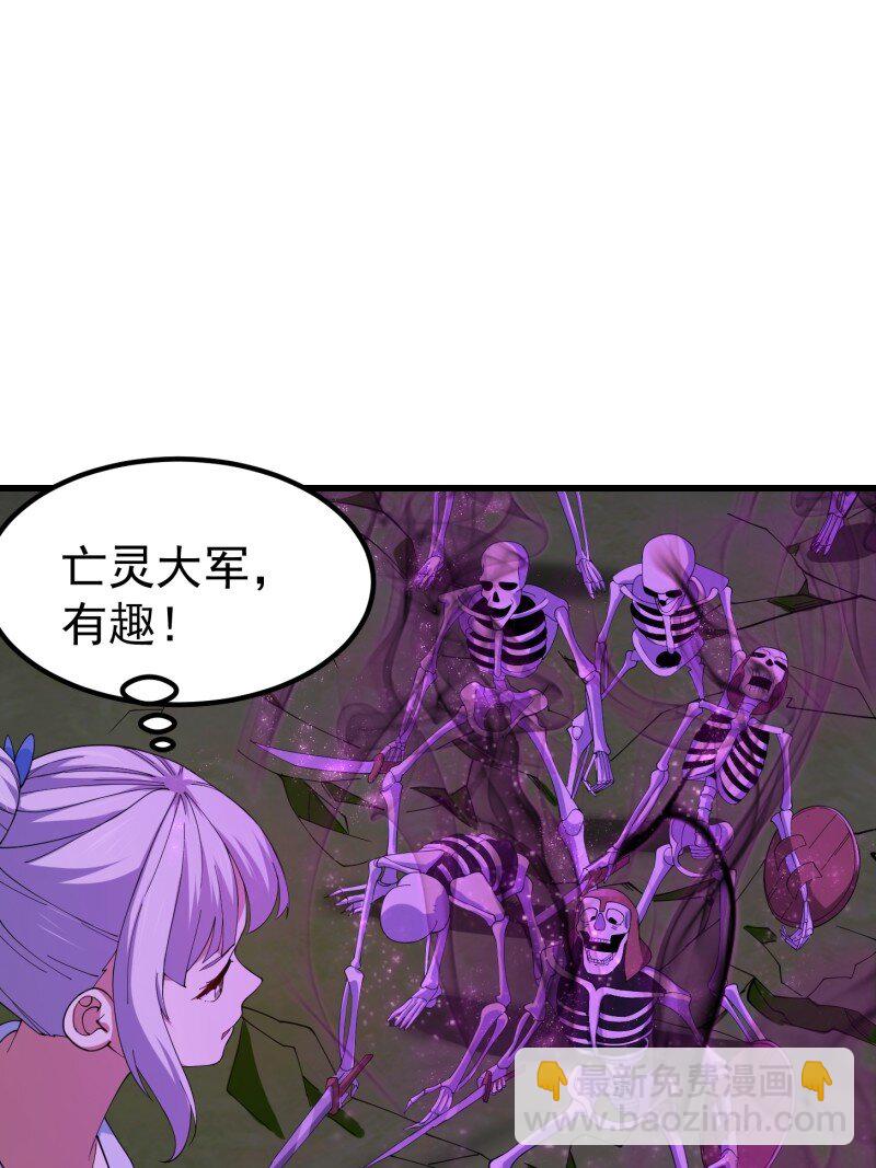 367 第365话 近战法师？-第365话
