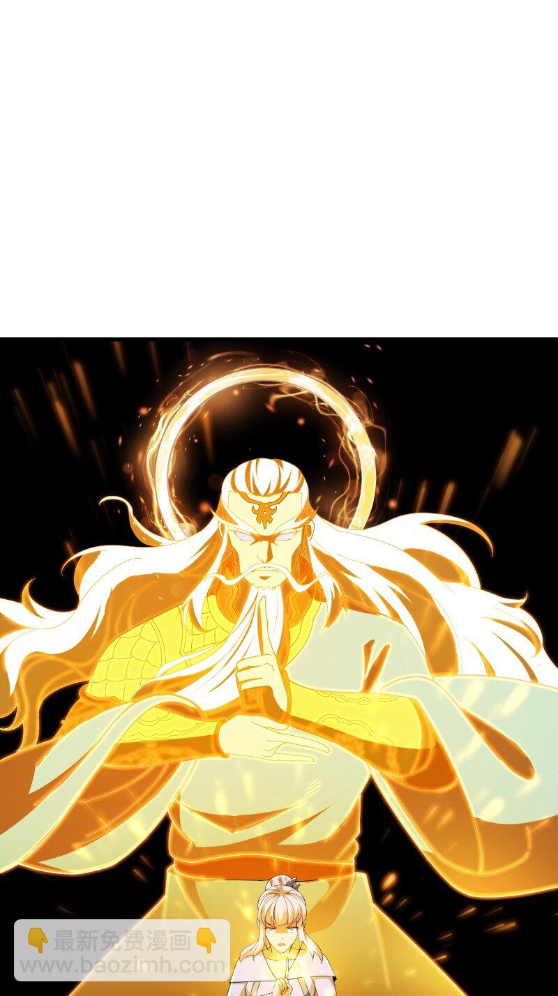 367 第365话 近战法师？-第365话