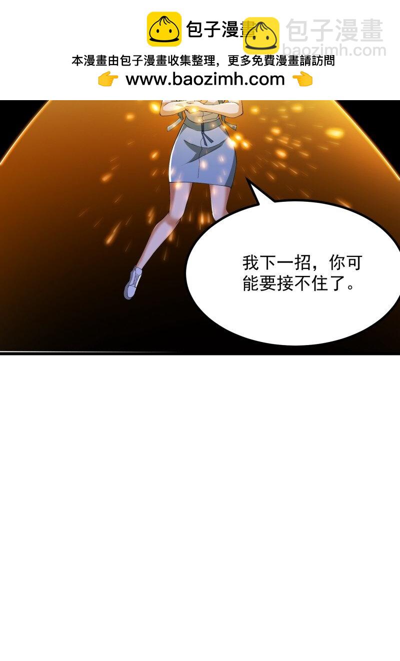 367 第365话 近战法师？-第365话