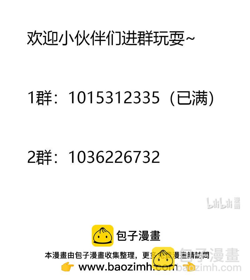 367 第365话 近战法师？-第365话