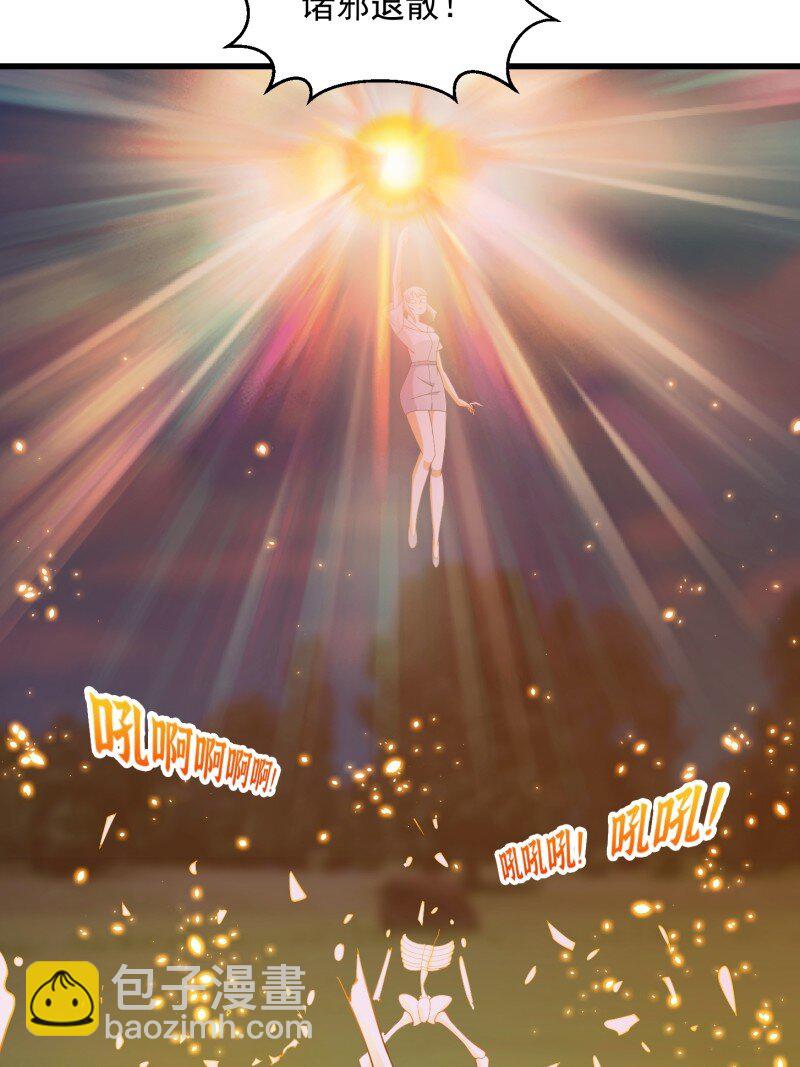 367 第365话 近战法师？-第365话