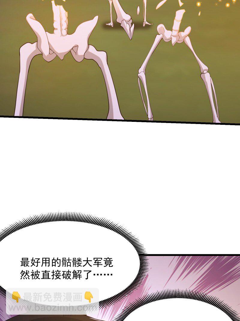 367 第365话 近战法师？-第365话