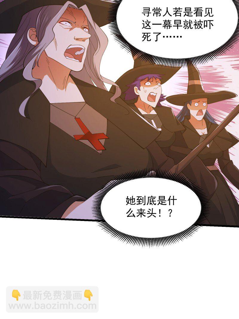 367 第365话 近战法师？-第365话