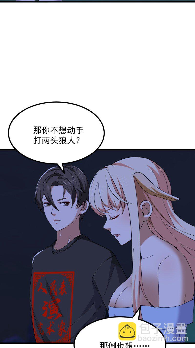 369 第367话 姬瑶光的实力-第367话
