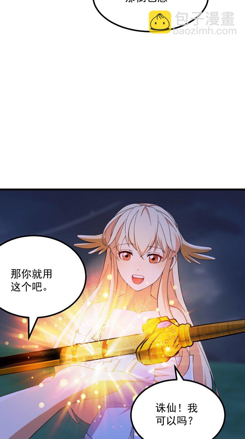 369 第367话 姬瑶光的实力-第367话