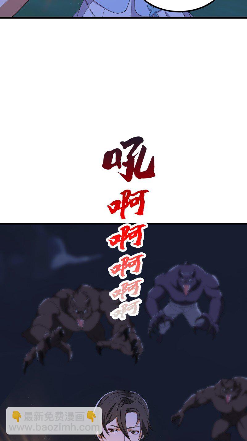 369 第367话 姬瑶光的实力-第367话