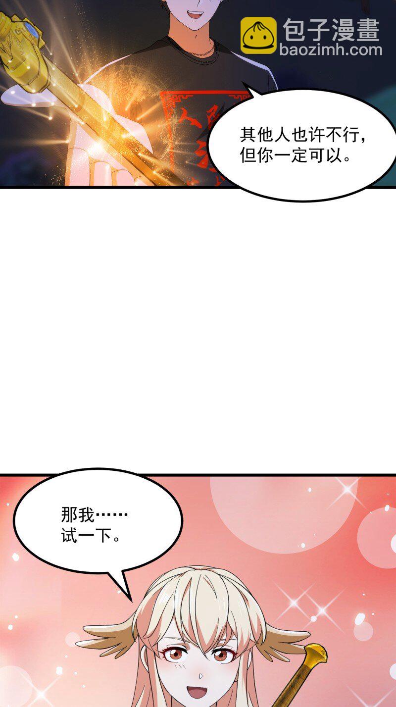 369 第367话 姬瑶光的实力-第367话