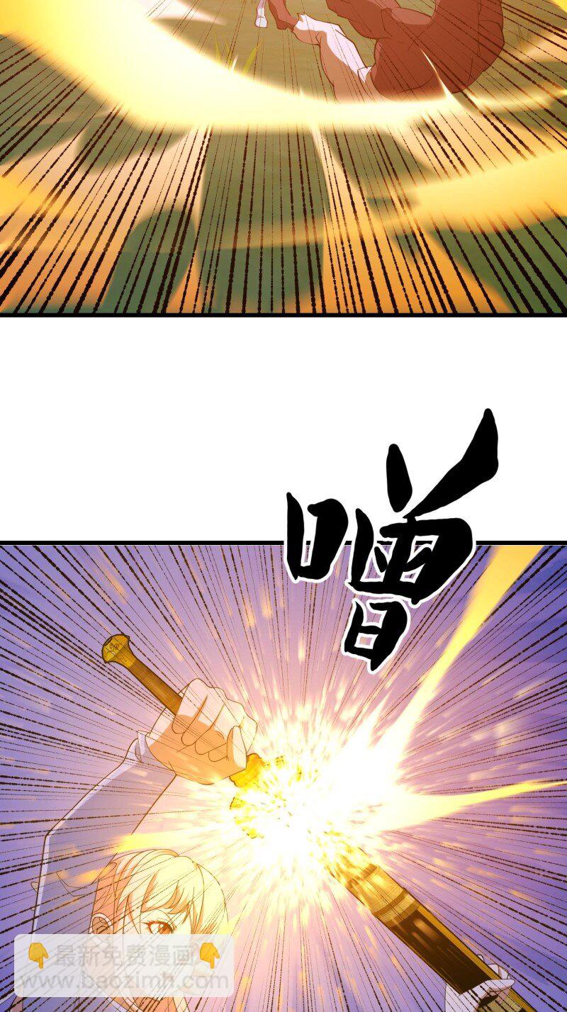 369 第367话 姬瑶光的实力-第367话