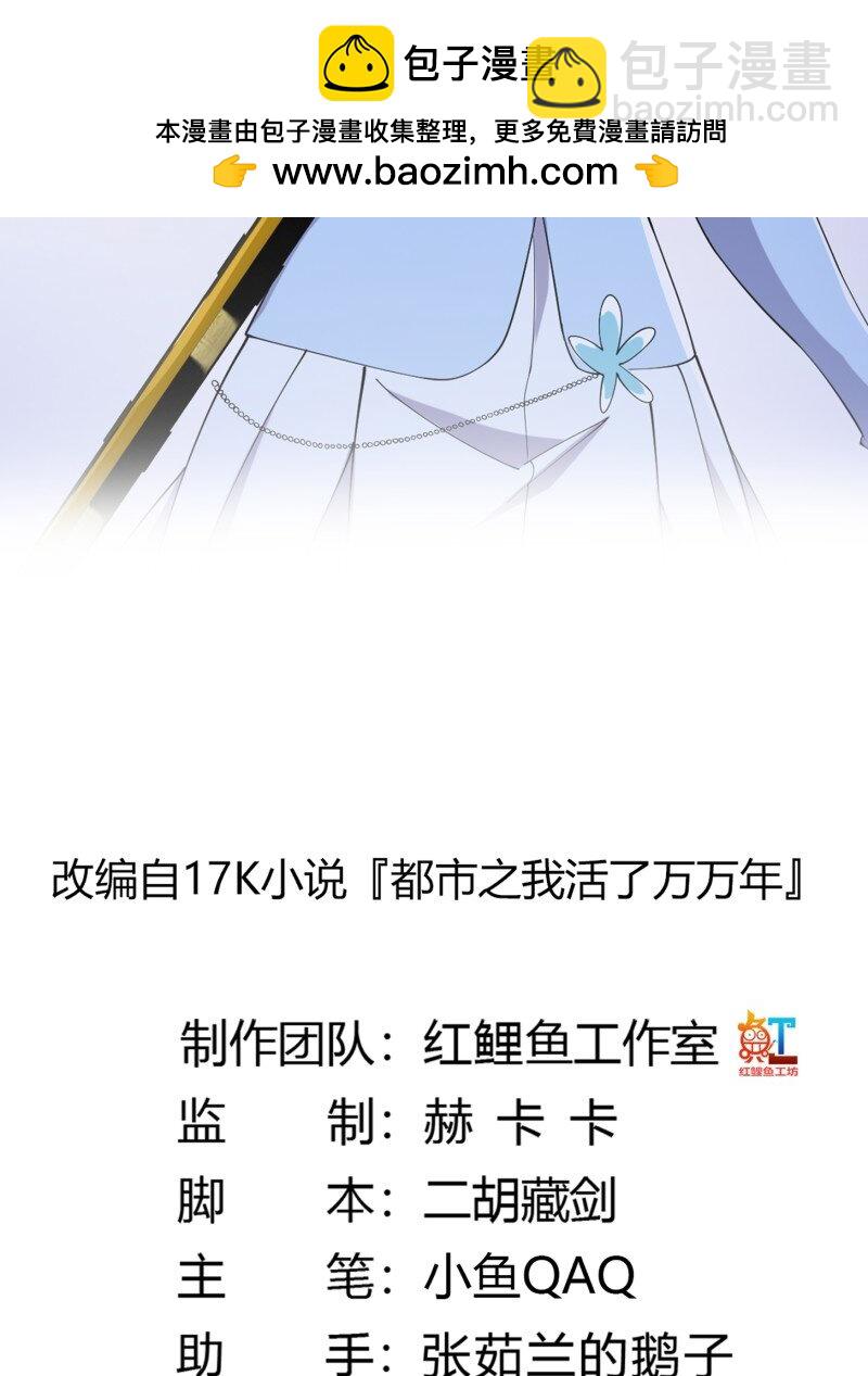 369 第367话 姬瑶光的实力-第367话
