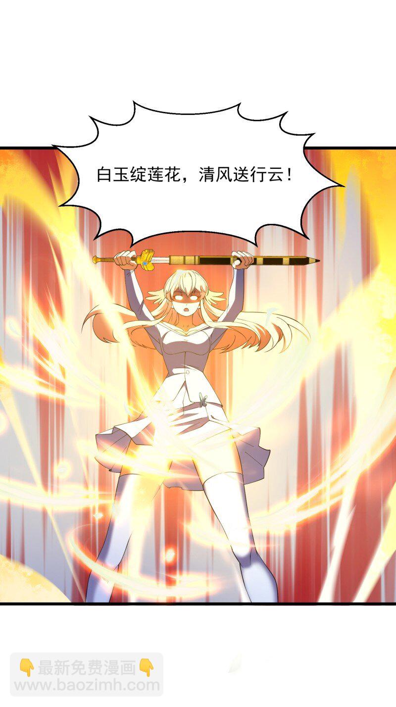 369 第367话 姬瑶光的实力-第367话