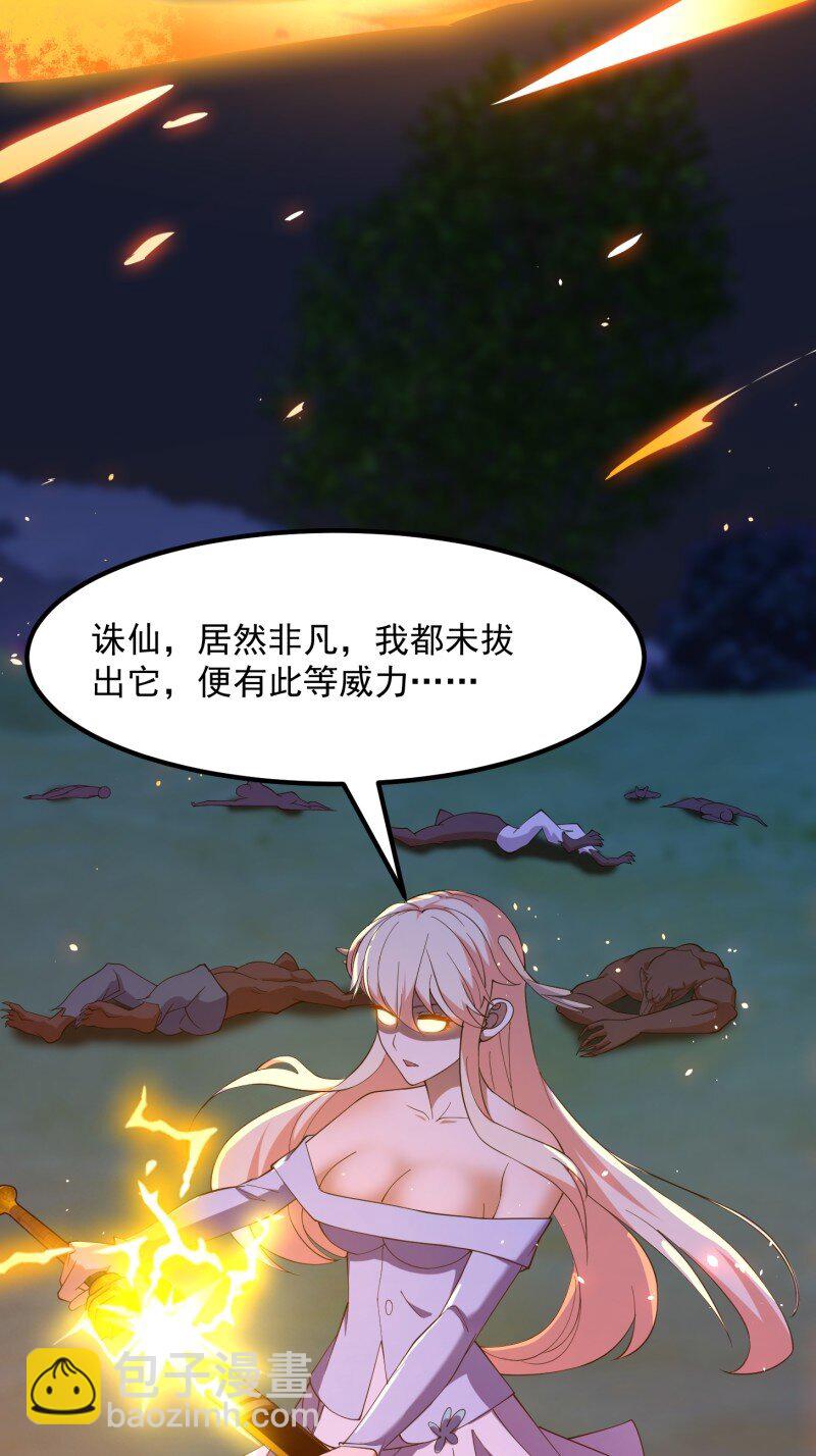 369 第367话 姬瑶光的实力-第367话