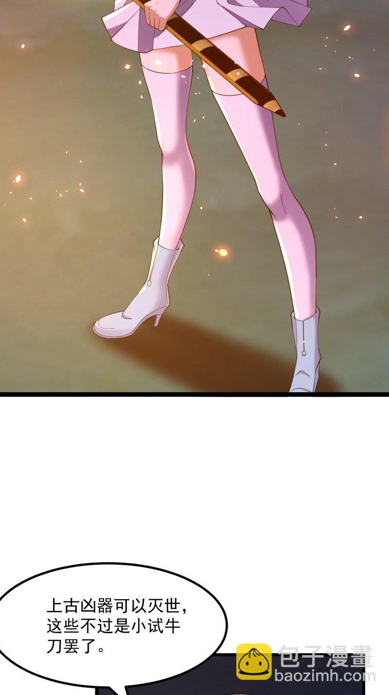 369 第367话 姬瑶光的实力-第367话