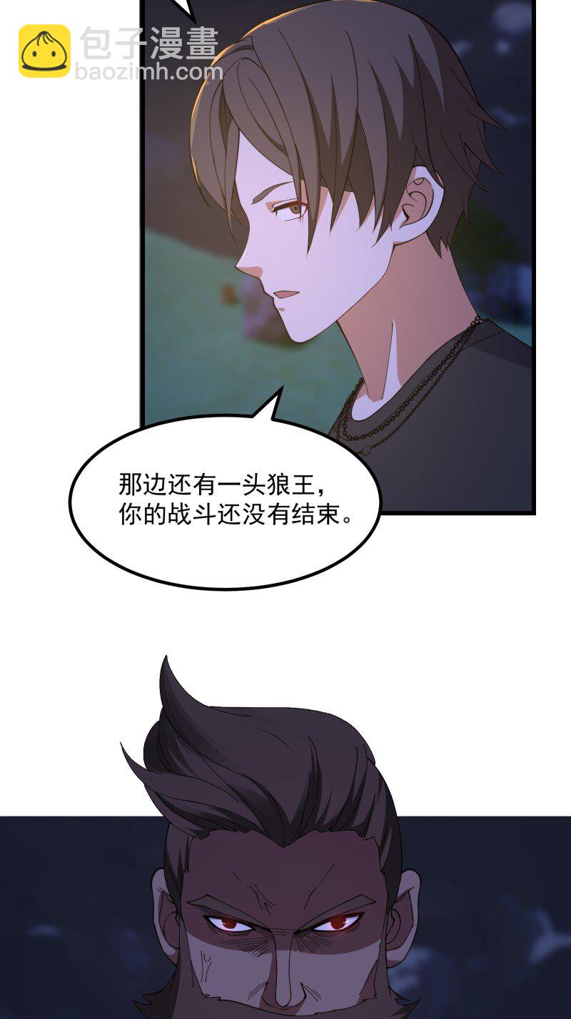 369 第367话 姬瑶光的实力-第367话