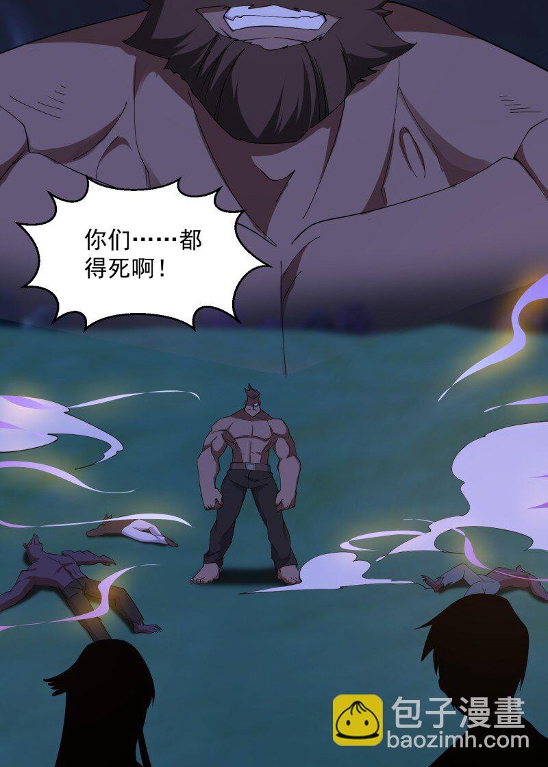 369 第367话 姬瑶光的实力-第367话
