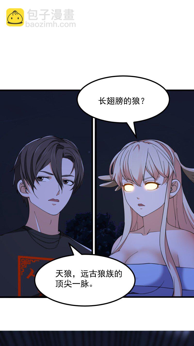 369 第367话 姬瑶光的实力-第367话