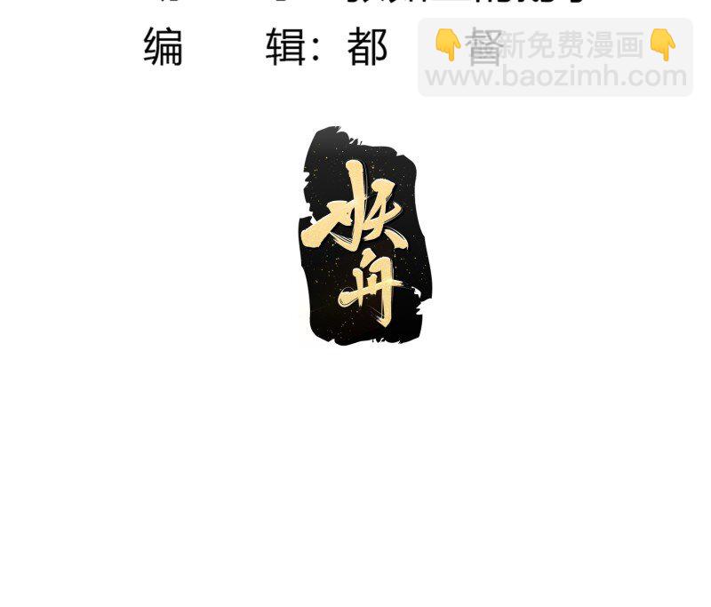369 第367话 姬瑶光的实力-第367话