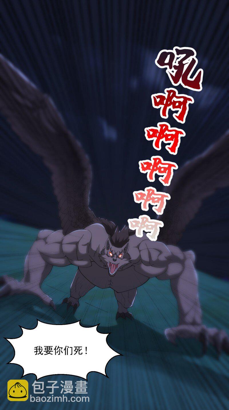 369 第367话 姬瑶光的实力-第367话