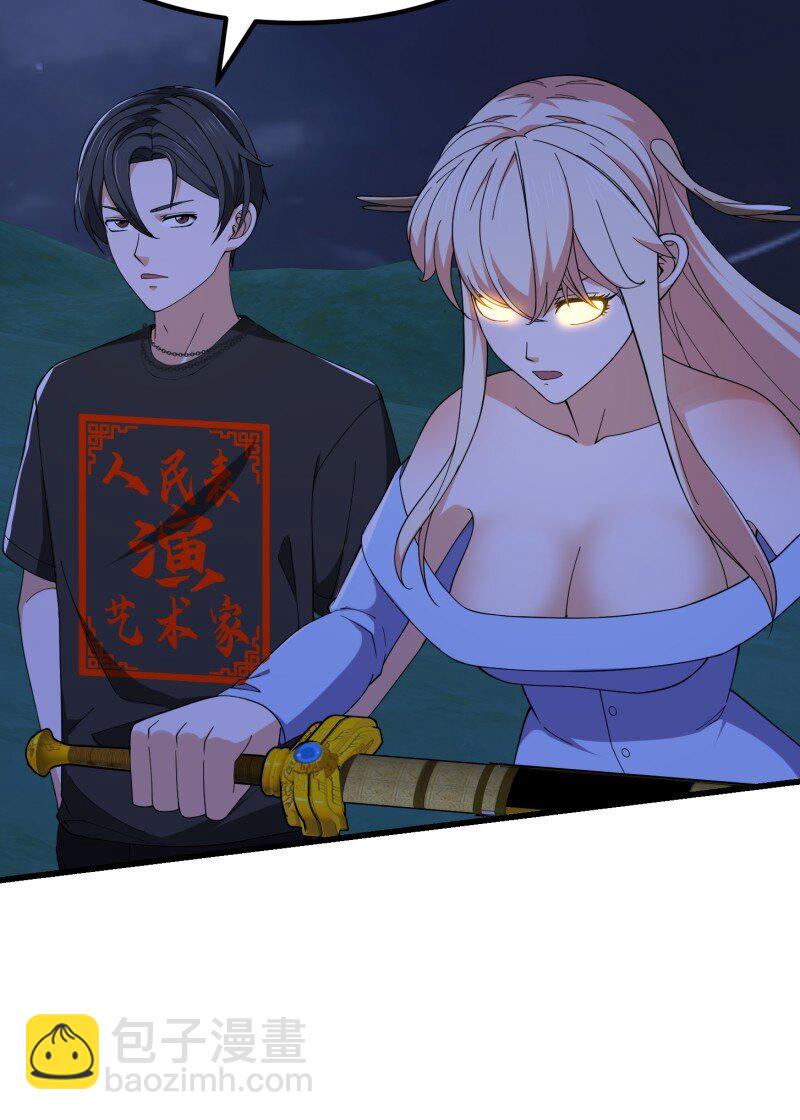 369 第367话 姬瑶光的实力-第367话